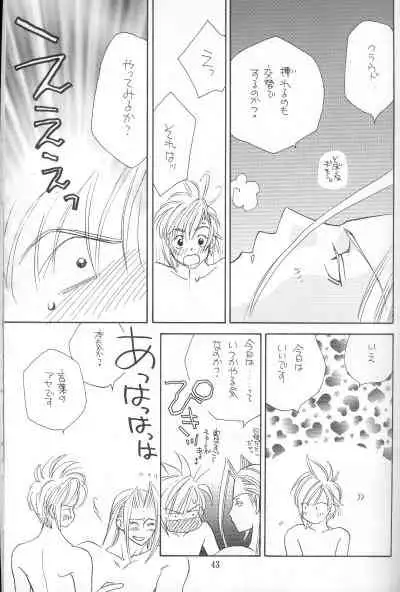 [Pure Heart Club (Okashina Tooru)] I LOVE YOU (Final Fantasy VII)