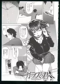 [Meme 50]Guchogucho Sakari-chan