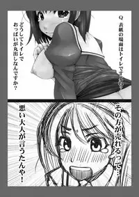 [Komickers (Kurei Daisuke)] Kanmusu Himitsu no Unkou Kiroku (Kantai Collection -KanColle-) [Digital]