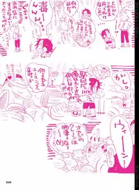 [Hariko no Tora (Midoh Torako)] BYAKKA (One Piece) [Digital]