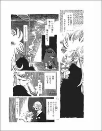 [Horihone Saizou] Kurikaeshi