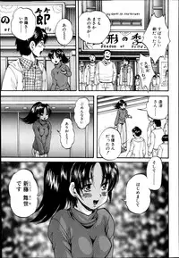 BUSTER COMIC 2014-09