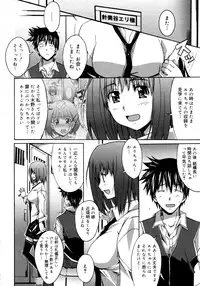 COMIC 0EX Vol. 16 2009-04