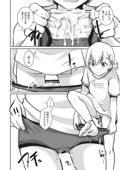 COMIC Megastore Vol. 6