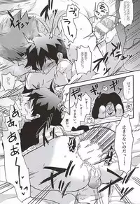 (BLOODYZONE) [Sonic (PANA)] BROKENBLADE (Kekkai Sensen)