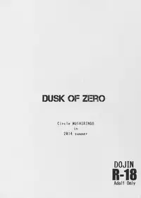 (C86) [MUSHIRINGO (Ashiomi Masato)] DUSK OF ZERO (Drakengard 3)