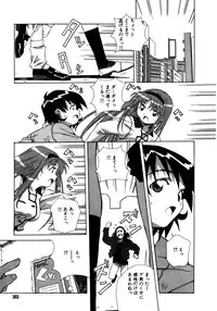 [Amano Youki] Mix Cake