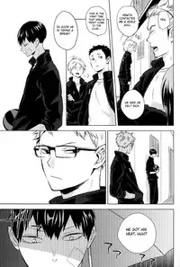 Unmei nante Iranai Joukan