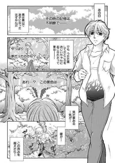 COMIC MILF 2020-08 Vol. 55