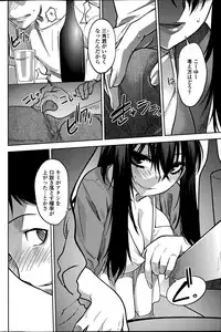 COMIC Penguin Celeb 2014-08