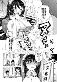 COMIC Purumelo 2012-07 [Digital]