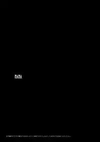 Galvas - NANA [Persona 4]