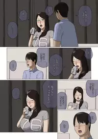 [Izayoi no Kiki] Boshi Soukan Nozokinozokare