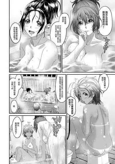 [Ryoh-zoh] Rarefure Ch. 01~31 [Chinese] [ELF个人汉化]