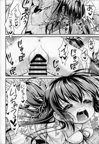 (C86) [APRICOTTEA (Minami)] Kisaragi no Koto, Wasurenai de ne... (Kantai Collection -KanColle-)