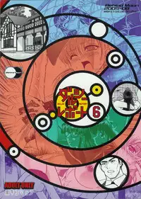 (C68) [Behind Moon (Q)] Dulce Report 6 [English] [SaHa]