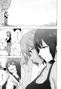 COMIC Mugen Tensei 2018-05 [Digital]