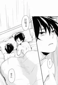 [Blank x Blanca (Some)] Dirty Blood -02- (Ao no Exorcist)