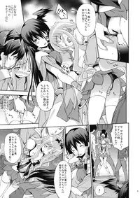 (COMIC1☆4) [Houenken (Inase Shinya)] Melt Flower (Heart Catch Precure)