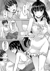 COMIC Penguin Club 2019-01 [Digital]