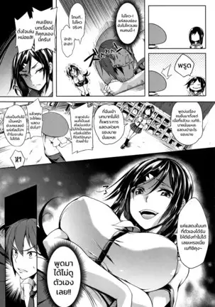 Oppai ga Monde Hoshi sou ni Kochira wo Miteiru