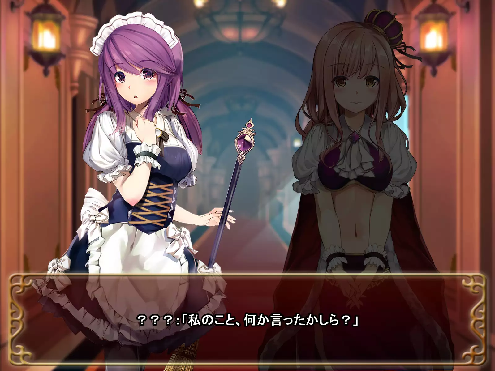 Comment to Enquête de Tenkai ga Kawaru Doujin CG Shuu