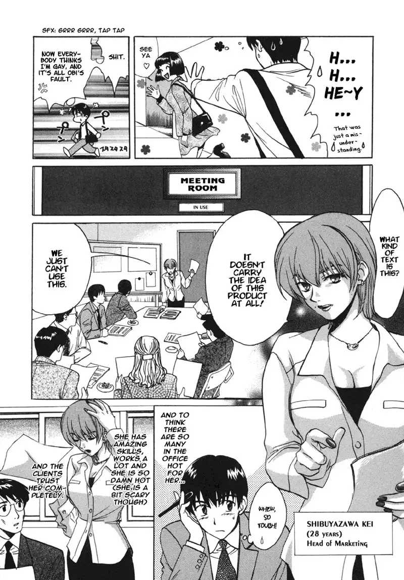 Love Junkies Vol2 - Scene 12