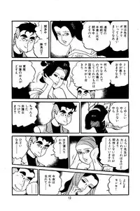 [Nakano Yuu] Pet Sensei