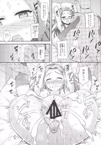 (C89) [Chronicle (Fukunaga Yukito)] Risakatsu! (Aikatsu!)