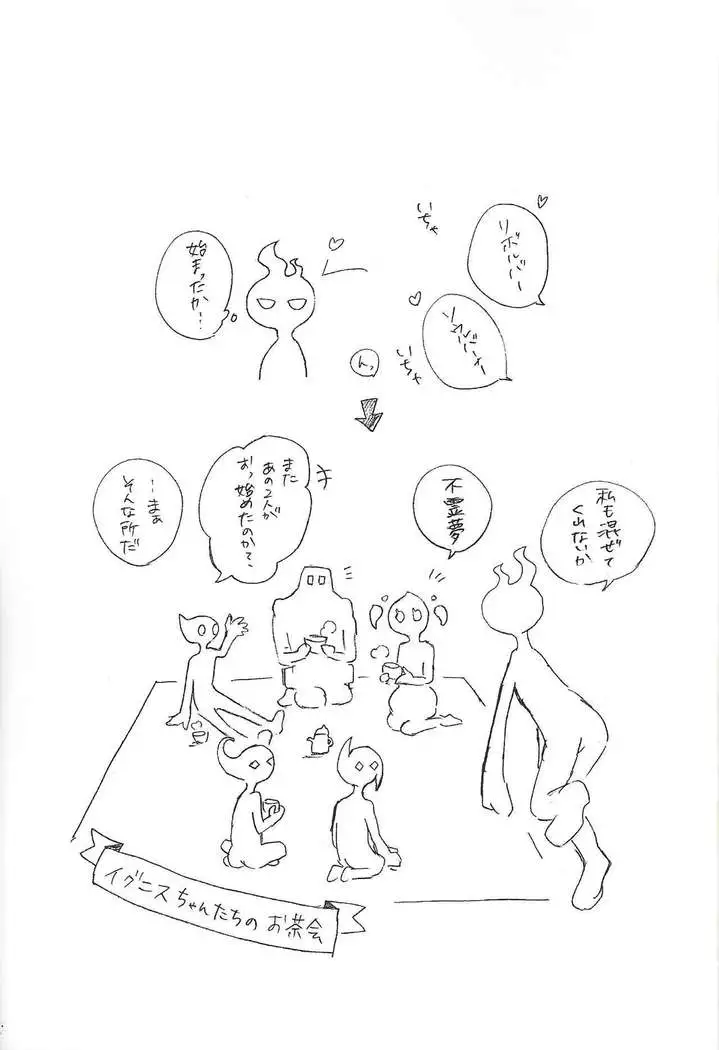 kazoku hajimemashita.