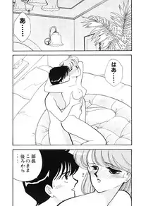 [Arimura Shinobu] seifuku no himitsu [Digital]