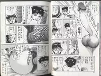 [Anthology] Kyoudai Renka 2