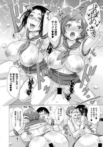 Comic Shingeki 2020-09