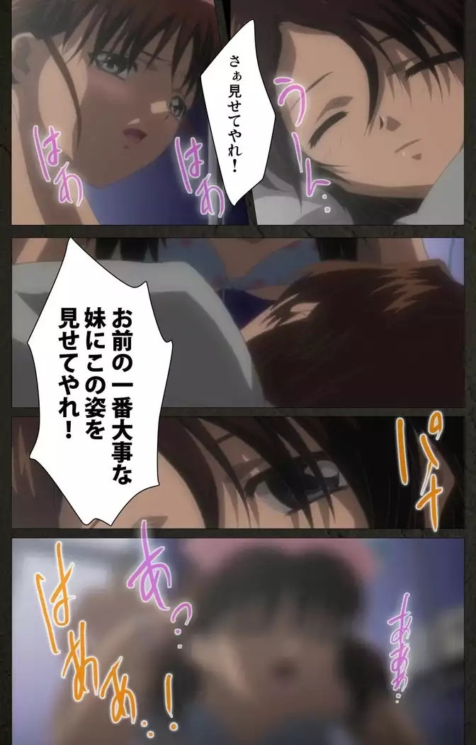 Yakin Byoutou Kranke Kodama Hikaru Complete Ban