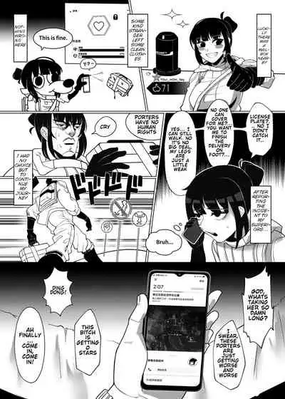 (FF38) [Soruto PG] Dick Standing