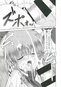 (Shuuki Reitaisai 2) [Daiginjou Masshigura (Doburocky)] Suika Soushuuhen (Touhou Project)