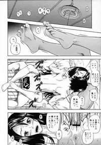 [Kensoh Ogawa] Motto Chikakuni