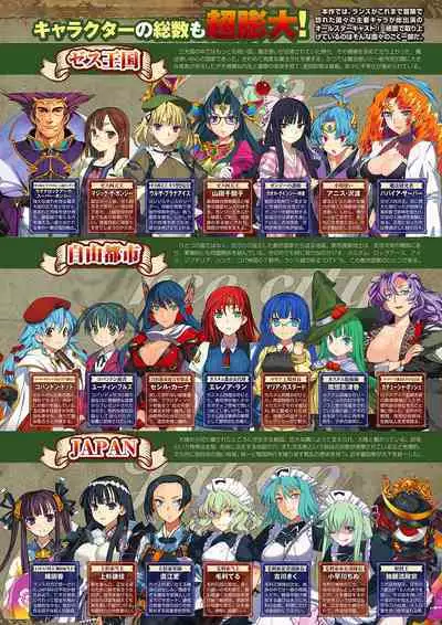 Monthly Megastore 2018-03