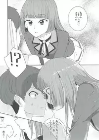 (C91) [Ugokuna pharmacy θ (ababari)] Oozora, Gomen (Aikatsu!)