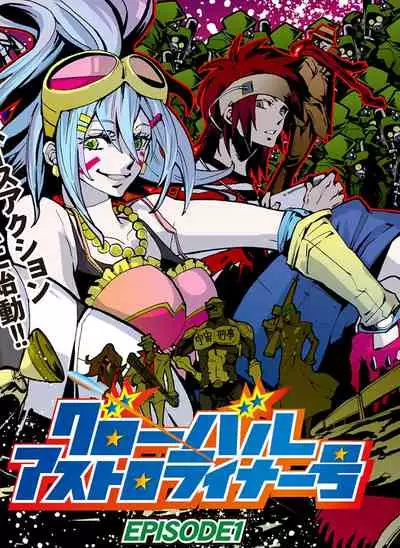 [Huurin Kazan] Compatibility Weight Gain - English