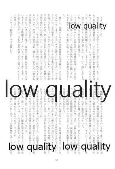 またタレる残滓