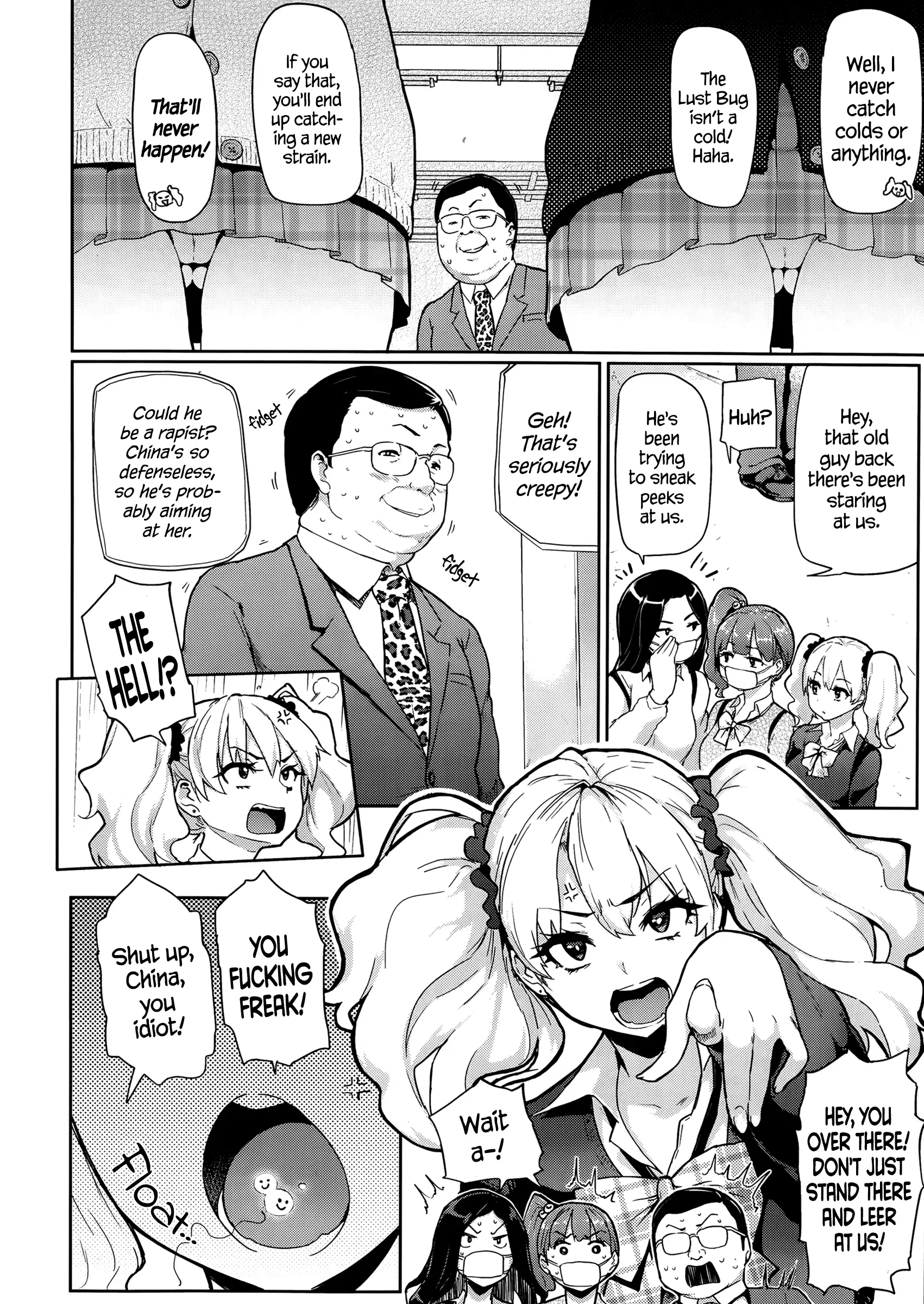 Yokujou Keihou | Lust Alert