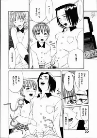 [Poyo=Namaste] Seiretsu! Hiyoko Leader