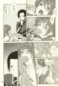 [Aoitaiyou (Arino Yoshiyuki)] Tako imo tai mo (Gag Manga Biyori)