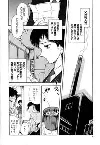 [Yamamoto Johanne] J.P.S - Justice & Peace Spirits