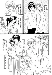 (C74) [Slo (Takaku Shoko)] Doubles Soushuuhen