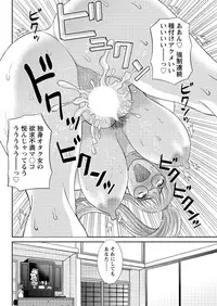 Action Pizazz DX 2016-10 [Digital]