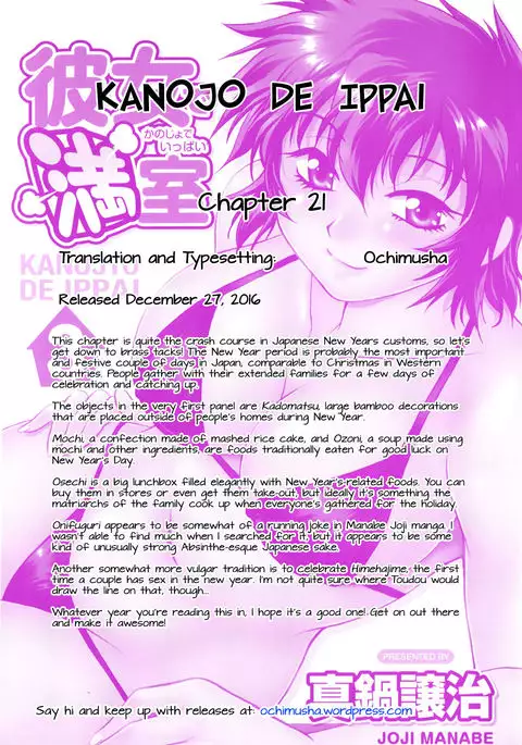 Kanojo de Ippai 3 Ch. 19-24 {Ochimusha}