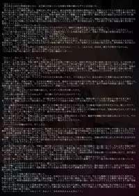 [Hapa (Hapa, number_55)] Taimakan Yukikaze (Kantai Collection -KanColle-, Taimanin Asagi) [Digital]