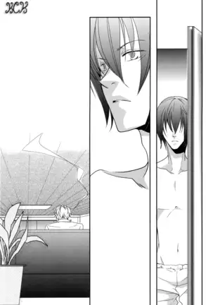 Y Sin Embargo Es Amado, ¿Cierto?